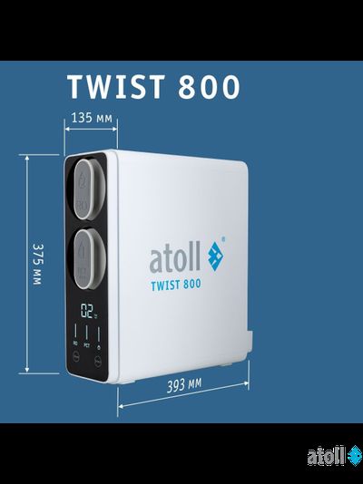 Прямоточная система обратного осмоса atoll TWIST 800