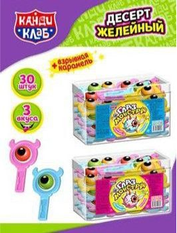 Десерт желейный со взрыв. карам.«Глаз Монстра» ассорти 14г*30шт*12 бл.