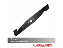 Нож для газонокосилки MAKITA, ALKO 37 см, VEBEX
