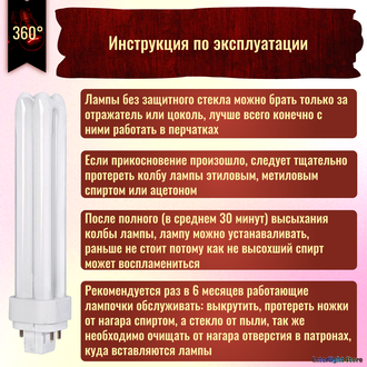 Osram Dulux D/E 18w 830/840 G24q-2