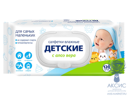 Салфетки влажные Детские с алоэ вера, с клапаном, 120 шт