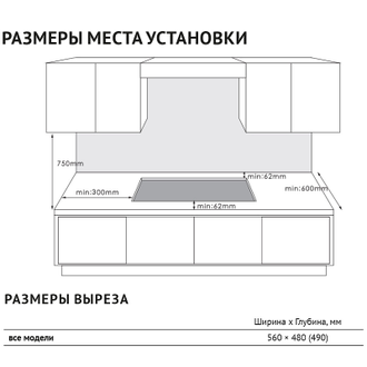 Газовая стеклянная варочная панель Korting HGG 67009 CQTN