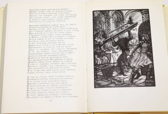 Мицкевич А. Стихотворения. Поэмы. М.: Художественная литература 1968 г.