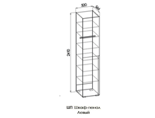 ЛИНДАУ Шкаф-пенал ШП