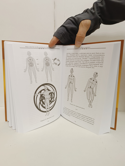 Лгало... и Подлыгало. Ведь и наш Бог не убог, или Кое-что о казачьем Спасе. Том 3.