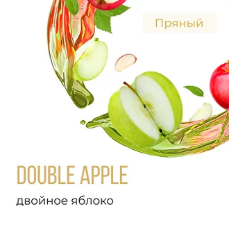 ELEMENT (ВОЗДУХ) 25 г. - DOUBLE APPLE (ДВОЙНОЕ ЯБЛОКО)