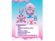 Игрушка Rainbocorns Rainbocorns S2 в непрозрачной упаковке(Сюрприз) 9241