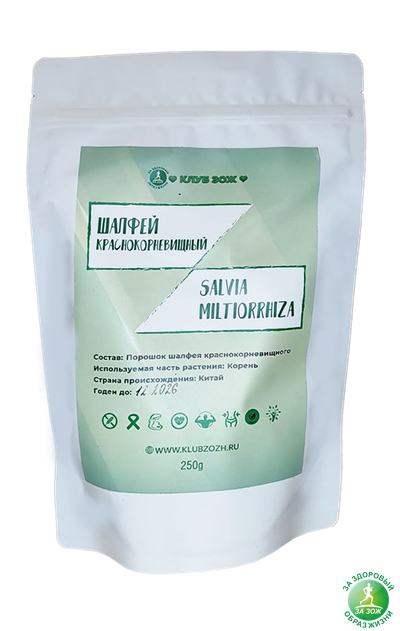 Шалфей краснокорневищный - salvia miltiorrhiza, 250гр.