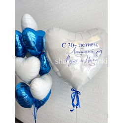 Набор "Любовь в каждом шаре"