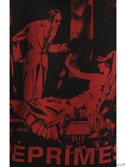 Толстовка Худи Erd Black Мужская