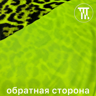 Бархат-стрейч принт Леопард с ворсинками, цв. Неон-желтый