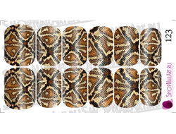 Слайдер-дизайн 123 - Шкура змеи