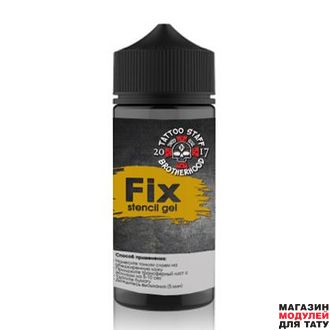 Трансферный гель Fix