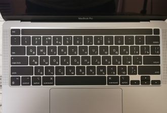 Гравировка на Macbook Air, Pro