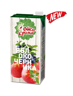 Cок яблоко черника 1 л