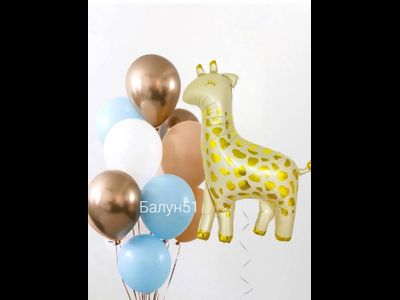 10 шаров на грузе + фигура