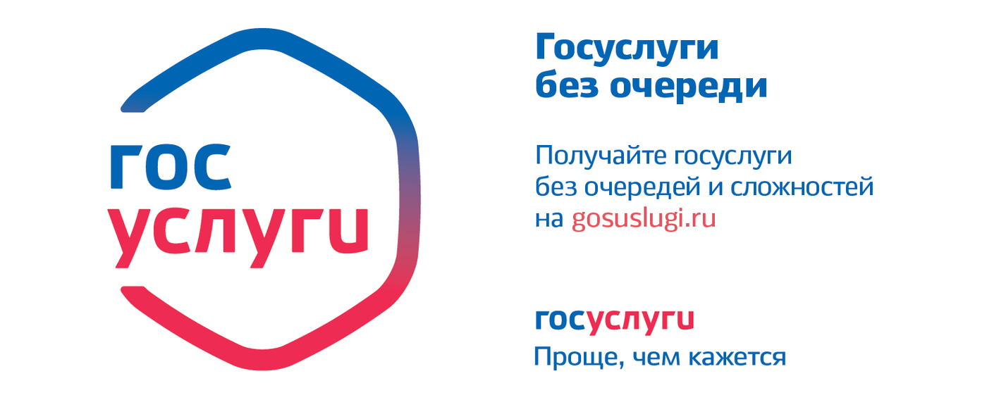 https://www.gosuslugi.ru/