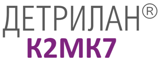 ДЕТРИАЛАН ВИТАМИНЫ D3 ОФИЦИАЛЬНЫЙ САЙТ
