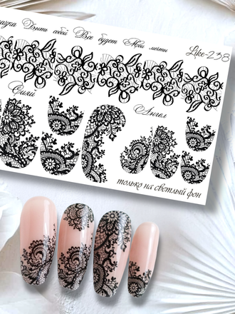 Слайдер-дизайн для ногтей LIKE-238