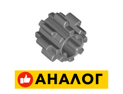!АНАЛОГ! Technic, Gear 8 Tooth with Dual Face, Dark Bluish Gray (10928 / 6012451)