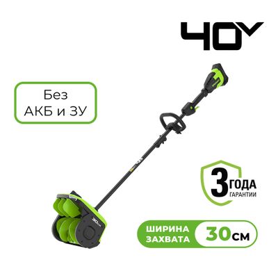 Лопата для снега Greenworks GD40SS2