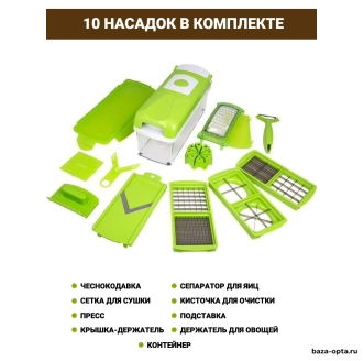 Овощерезка Nicer Dicer 13 в 1(12)