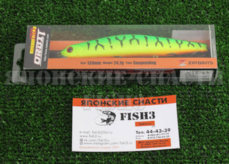 Воблер Zip Baits Orbit 130SP цвет 995R