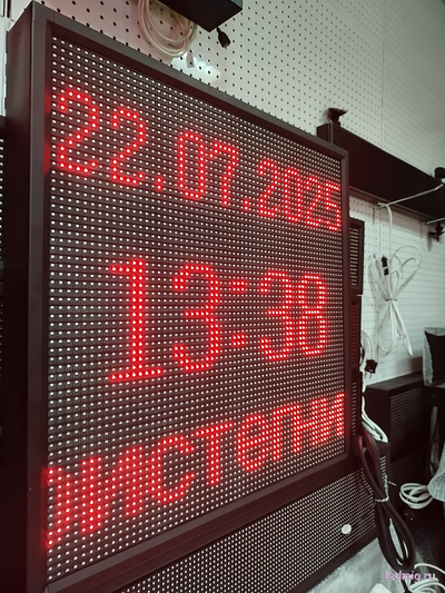 Табло погодных условий 690*690мм (красное свечение) время, дата