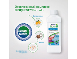 SA8 Концентрированное жидкое средство для стирки цветного и черного белья, 1л