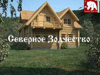 Проект 3-95, 236 кв.м., 10*13