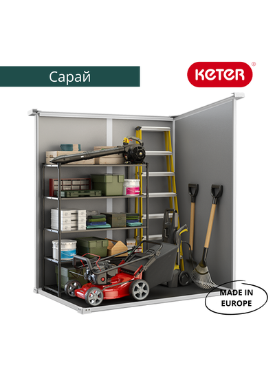 Сарай "Манор Пент 6x4" (размеры 175 x 103 см)