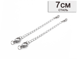 УДЛИНИТЕЛЬНАЯ ЦЕПОЧКА С ПОДВЕСКОЙ "КАПЕЛЬКА" И КАРАБИНОМ ИЗ НЕРЖАВЕЮЩЕЙ СТАЛИ, длина  7см, цвет ЗОЛО