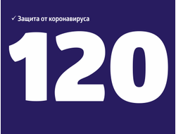Годовая страховка Литва - Шенген на 120 дней!