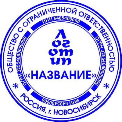 Образец для организации № 25