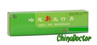 Крем "HACI Xin Wuxinggao" для МПАД HACI MASC