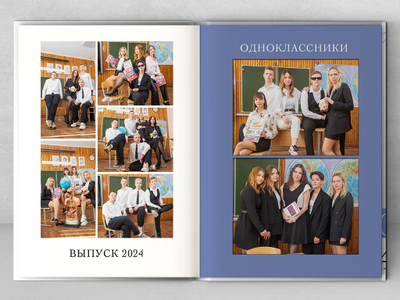 Альбом "Премиум"