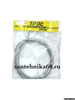 Трос сантехнический для прочистки канализации Сантехкреп 6мм