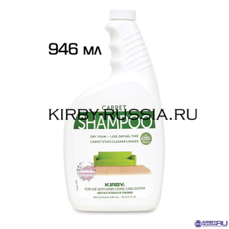 Фирменный оригинальный шампунь Кирби противоаллергенный, 950 мл. + подарок!