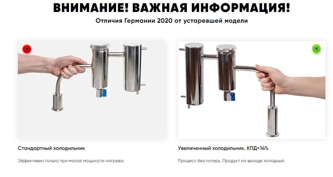 Германия 2 самогонный аппарат