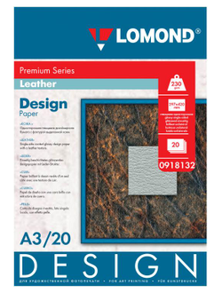 Дизайнерская Бумага Lomond Кожа (Leather), Глянцевая, A3, 230 г/м2, 20 листов.