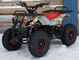 Квадроцикл ATV X-16 1000W Big Wheel