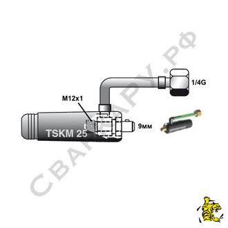 Адаптер для горелки TIG Trafimet CX0087 горелка-М12х1 ток-TSKM 25 газ-1/4G