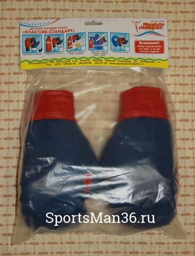 Детские боксерские перчатки