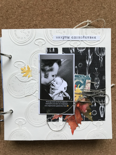 Ножи для вырубки "Carpe Diem"