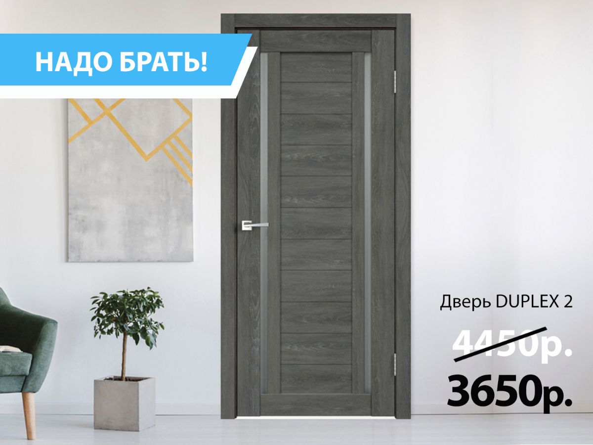 Межкомнатные и скрытые двери от производителя в СПб - интернет-магазин ...