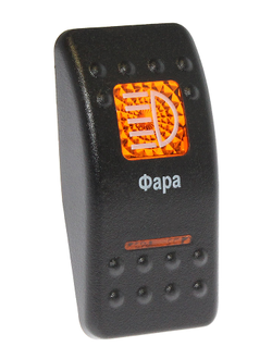 Клавиша Фара