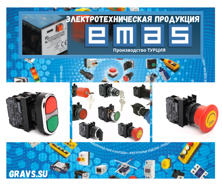 Электротехника