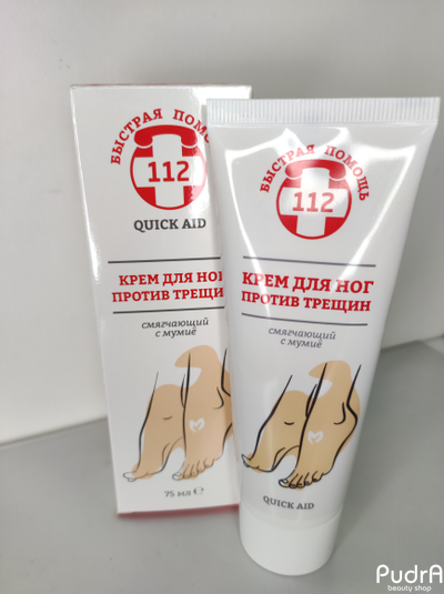 БЫСТРАЯ ПОМОЩЬ 112 Крем для ног ПРОТИВ ТРЕЩИН с мумиё смягчающий, 75 мл