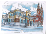 Самара. Дом А. Курлиной