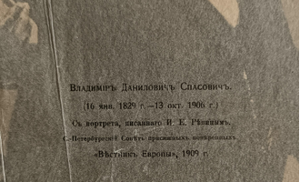 "У хаты" хромолитография Каразин Н.Н. / Маркус Э.И. 1881 год